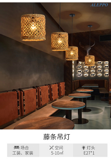 Pendant Light BAM-230208